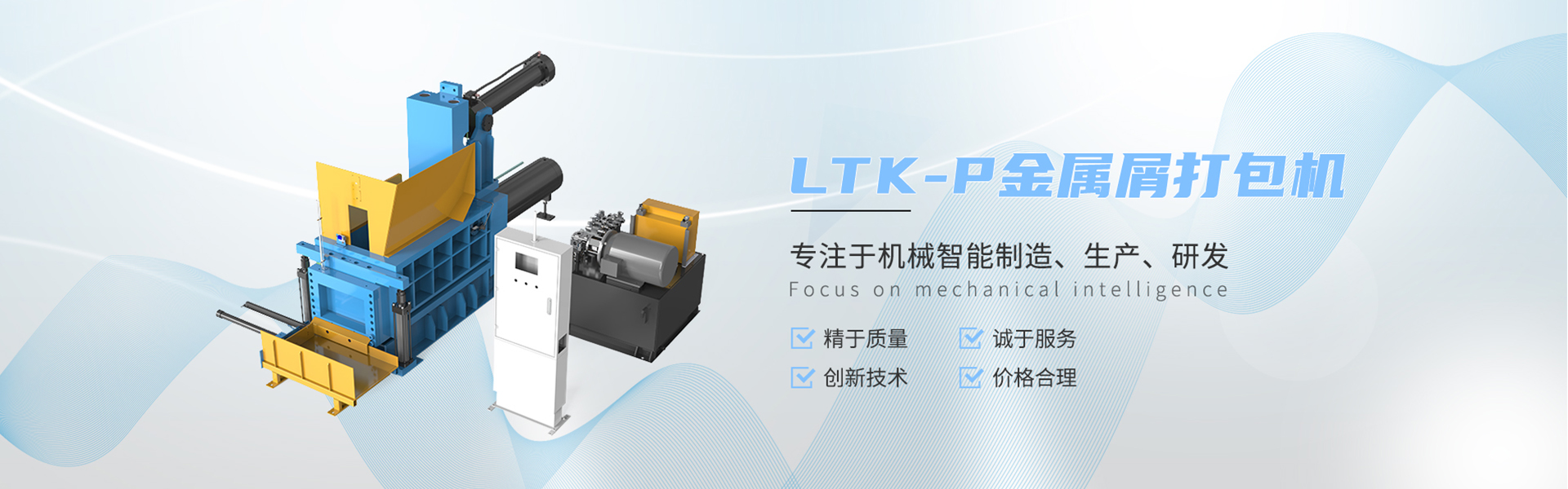 XH-TB-90LDR 錐形瓶定位貼標(biāo)機(jī)